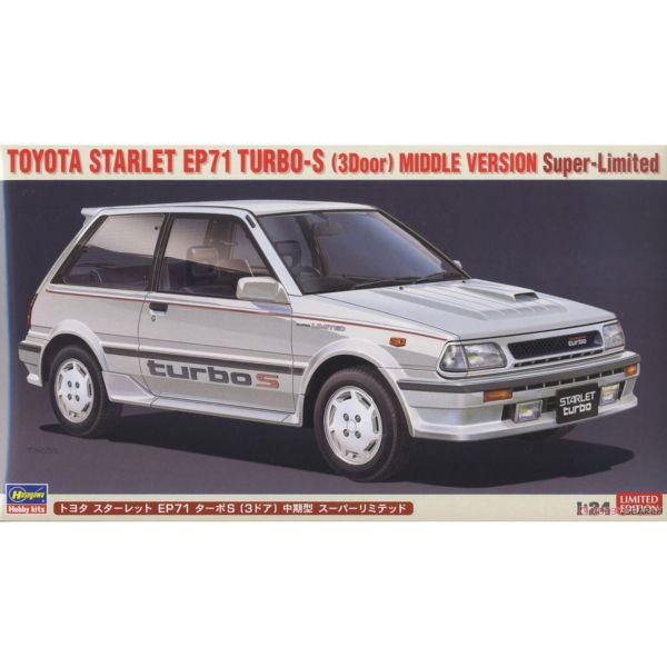 長谷川 HASEGAWA 1/24 汽車模型 豐田 Starlet EP71 TurboS 3門中期型 Super 組裝模型 
