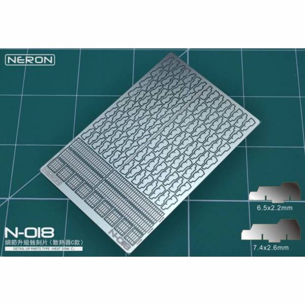 NERON N-018 細節升級蝕刻片 (散熱器C款) 