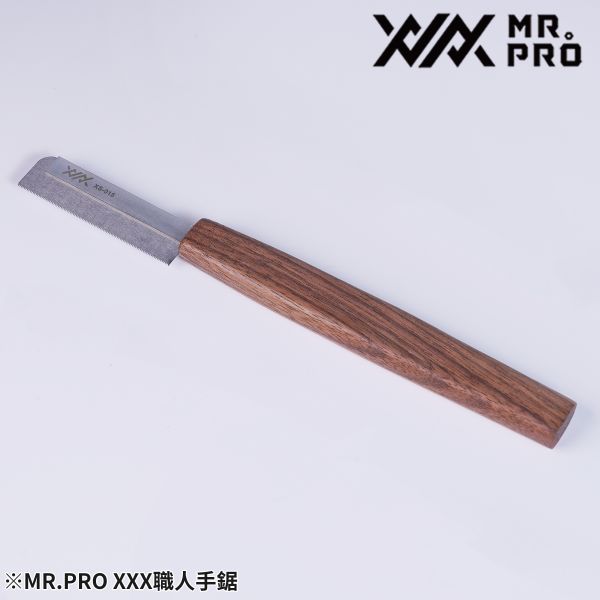 預購7月 MADWORKS XXX Mr.PRO 職人手鋸 XS系列 0.15~0.3mm 