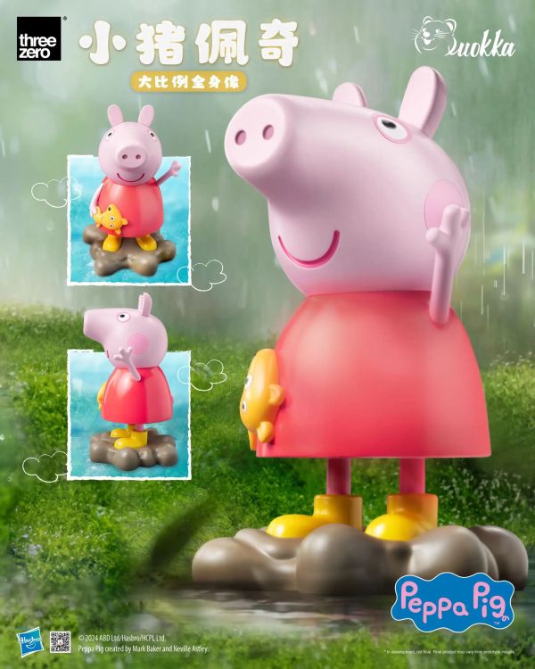 預購7-9月 THREEZERO 粉紅豬小妹 佩佩豬 Peppa Pig 93cm 大比例全身人偶 