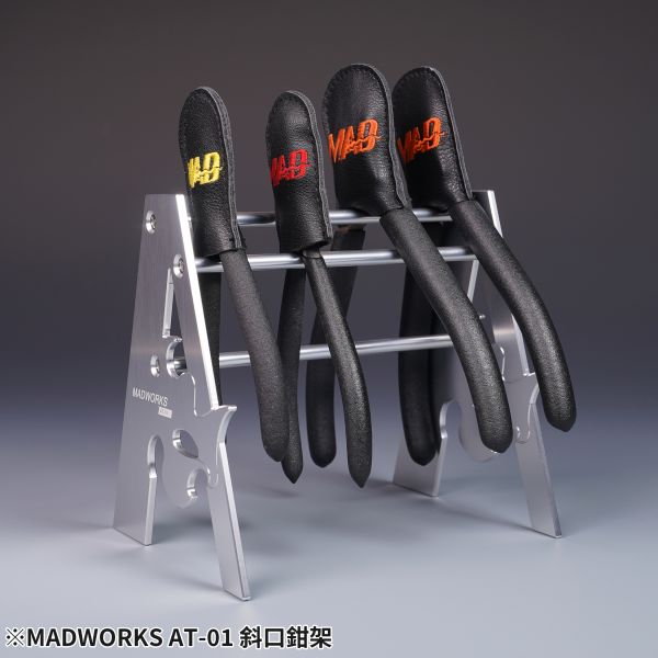 MADWORKS AT-01 斜口鉗架 銀色 MADWORKS