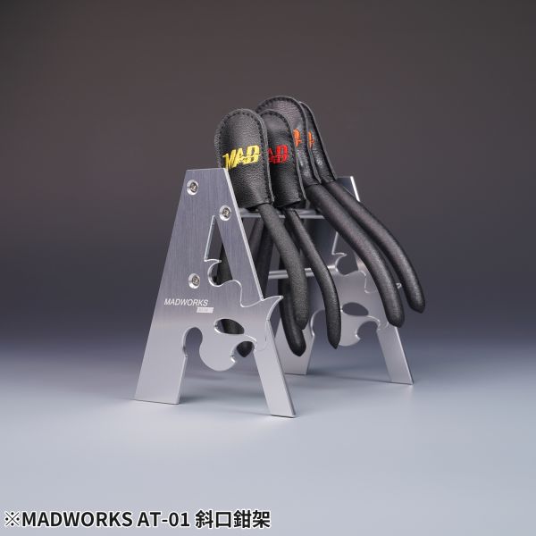 MADWORKS AT-01 斜口鉗架 銀色 MADWORKS