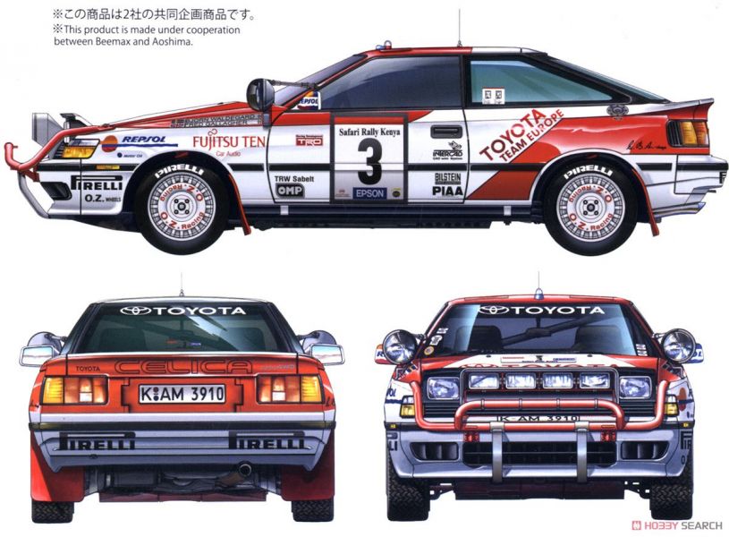 青島社 AOSHIMA  1/24 汽車模型 BEEMAX SERIES NO.08 Toyota Celica GT-FOUR (ST165) 1990 SAFARI RALLY VER. 組裝模型   