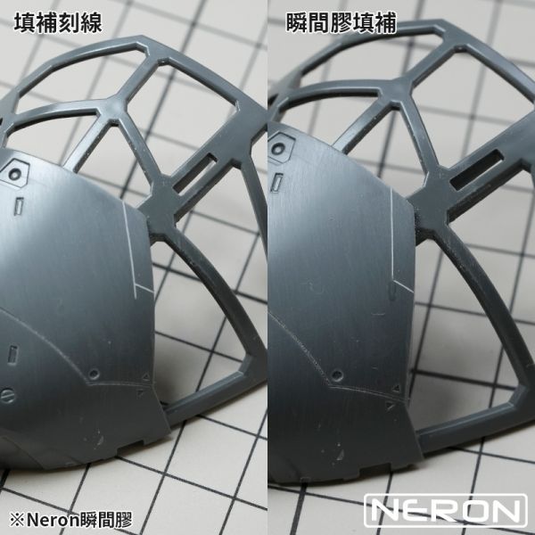 NERON NEG-01 NC-01 透明瞬間膠 半稠狀 (中黏度低流動平價版本) 