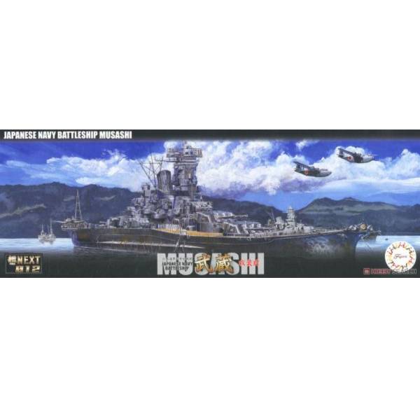 富士美 FUJIMI 1/700 460598 艦NEXT 012 日本海軍超弩級戰艦 武藏 (改裝前) 組裝模型 