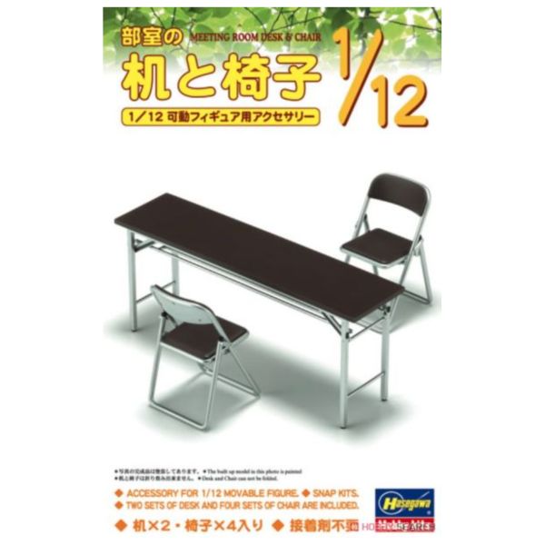 長谷川 HASEGAWA 1/12 FA02 62002 社團室的桌椅 情境製作 