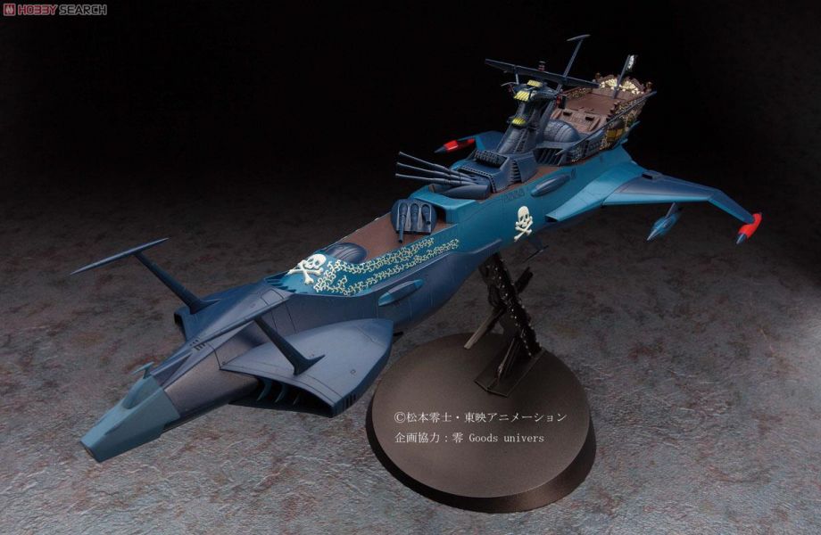 長谷川 1/1500 宇宙海賊戰艦 阿爾卡迪亞 二番艦(1978動畫版) 組裝模型  