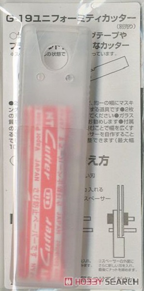 蓋亞 GAIA G-20B G-19間格定位筆刀用替換刀片 <P型刀> 