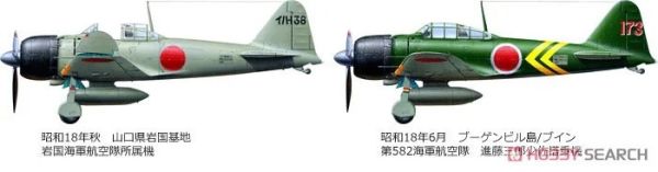 田宮 TAMIYA  61108 1/48 飛機模型 三菱 零式 艦上戰鬥機 二二型 / 二二型甲 