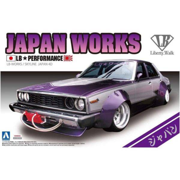 青島社 AOSHIMA  1/24 汽車模型 LB-Works NO.01  SKYLINE JAPAN 4DR 組裝模型 