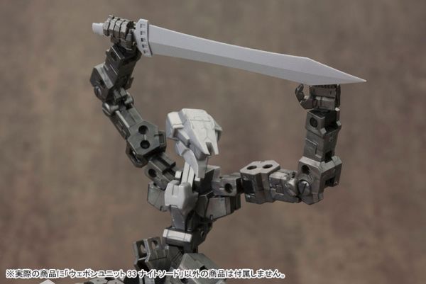 預購5-6月 壽屋 MSG武裝零件 MW33X 騎士劍組 改造配件 