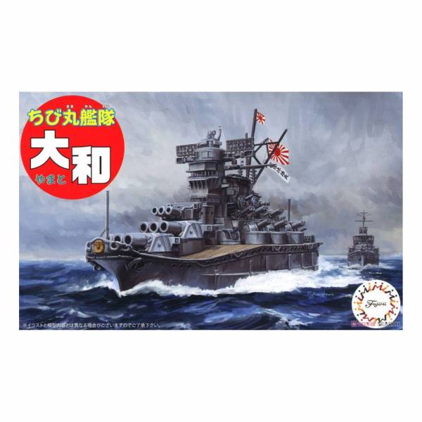 富士美 FUJIMI 蛋艦 01 大和 組裝模型 <新盒繪> 