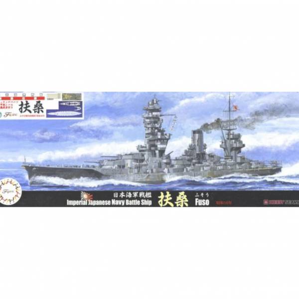 富士美 FUJIMI 1/700 #431949 日本海軍戰艦 扶桑 特別仕樣(附蝕刻片、木甲板、金屬炮身) 