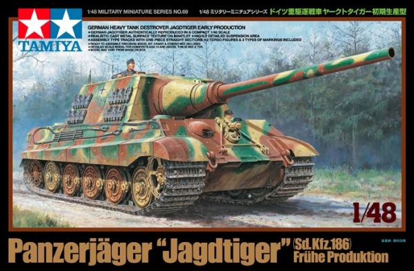 田宮 TAMIYA 1/48 #32569 德國 陸軍 Sd.Kfz.186 獵虎式重型驅逐戰車 初期生產型 JAGDTIGER TANK 