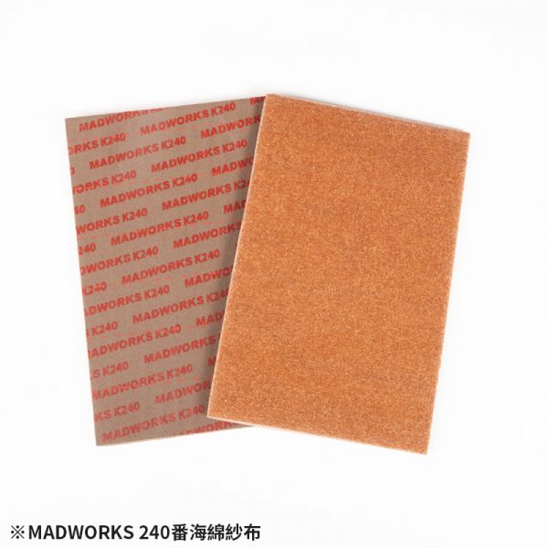 MADWORKS MKX-0240-3000 海綿紗布 2入 9款式 MADWORKS,鷹嘴刀,刻線刀,砂紙,研磨海綿,削切