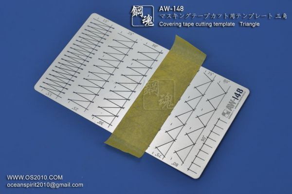 鋼魂 AW-148 遮蓋膠帶切割工具 (三角型） 