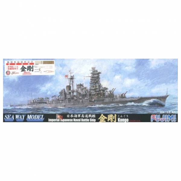 富士美FUJIMI #431963 特23EX-1 日本海軍 高速戰艦 金剛 1944 附 金屬砲身 木甲板 