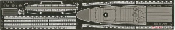 富士美FUJIMI 1/700 #431826 特SP80 日本海軍 輕巡洋艦 大淀 1943 DX 附 蝕刻片 水線船 