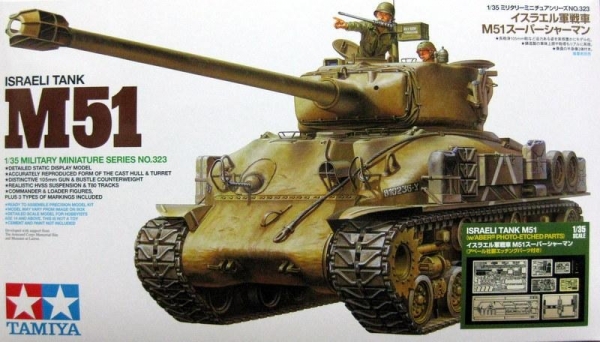 田宮 TAMIYA 1/35 #25180 以色列超級雪曼 (附蝕刻片) Israeli Tank M51 