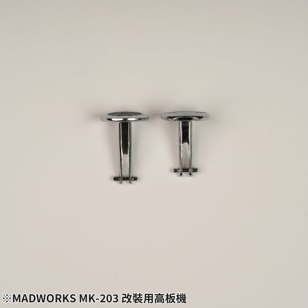 MADWORKS MK-203 M系噴筆用改裝用高板機 