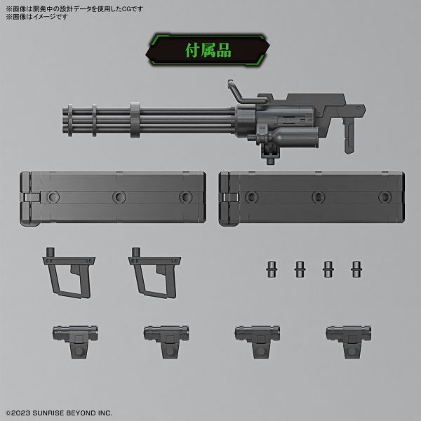 萬代 BANDAI HG 1/72 境界戰機 武器套組8 組裝模型 