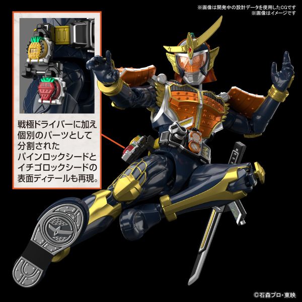 萬代 Figure-rise Standard 假面騎士鎧武 柳橙鎧甲 組裝模型 