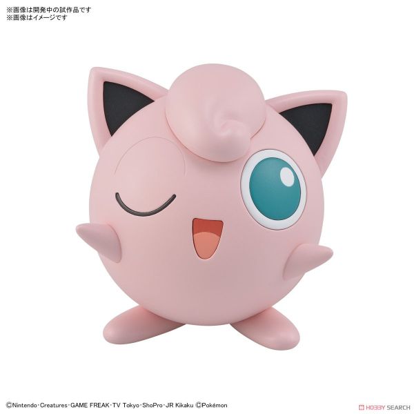 萬代 BANDAI 組裝模型 Pokémon PLAMO 收藏集 09 胖丁 寶可夢 