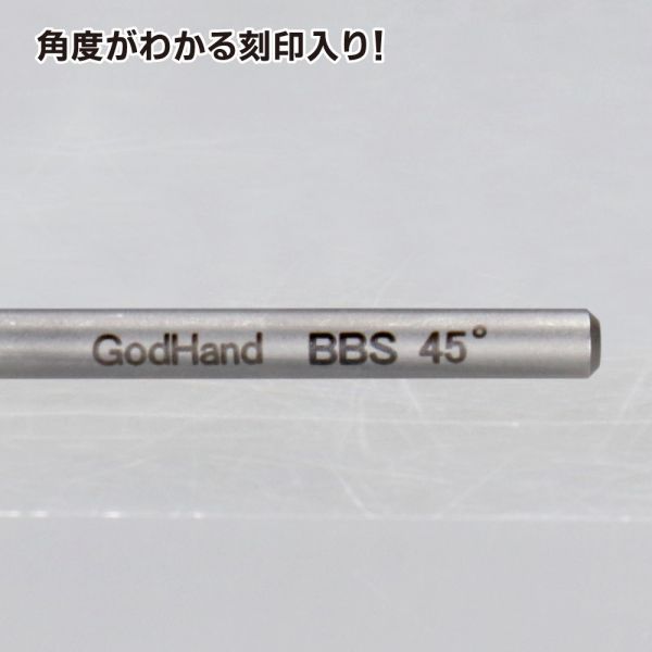 神之手 GodHand BBS-05-90 三角雕刻刀 4入 