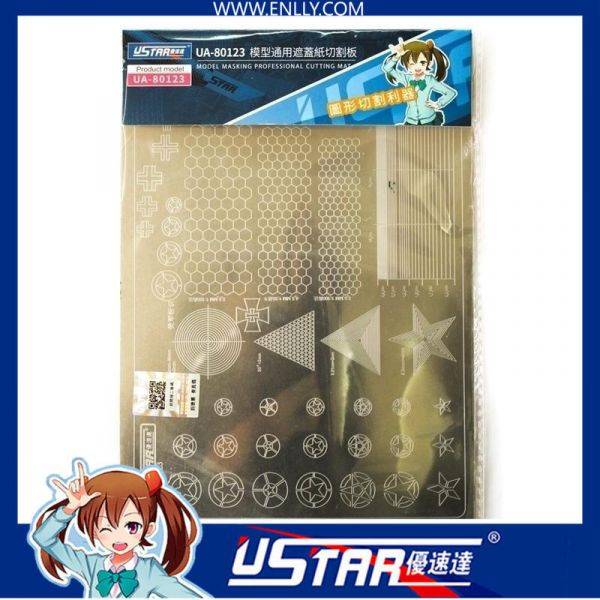 優速達 USTAR 80123 遮蓋切割墊板 通用遮蓋紙切割板 