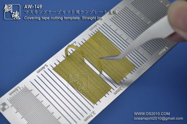 鋼魂 AW-149 遮蓋膠帶切割工具 (直線） 
