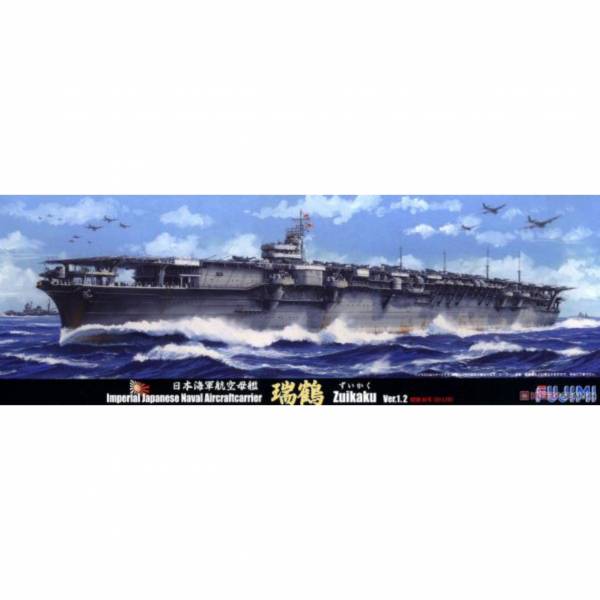 富士美 FUJIMI #431437 特・62 1/700 日本戰艦 瑞鶴 全艦底 