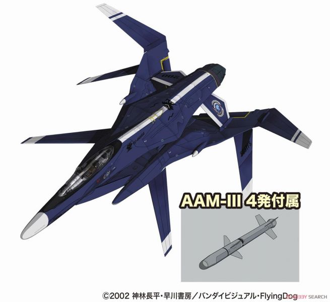 PLATZ 1/72 X-14《戰鬥妖精雪風》Fern II AAM-Ⅲ 導彈 組裝模型 