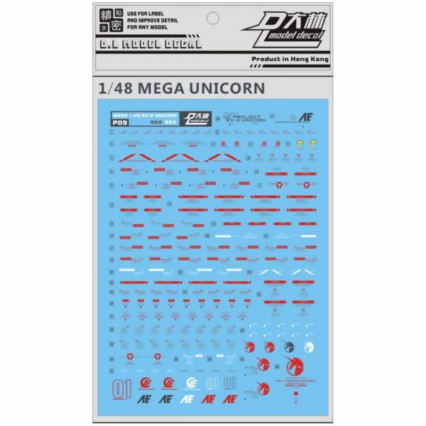 DL大林水貼 P09 1/48 MEGA SIZE 獨角獸鋼彈 精緻化 高品質超薄水貼 