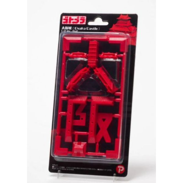 PLEX-POPY  大阪城 字體模型 (紅色) 