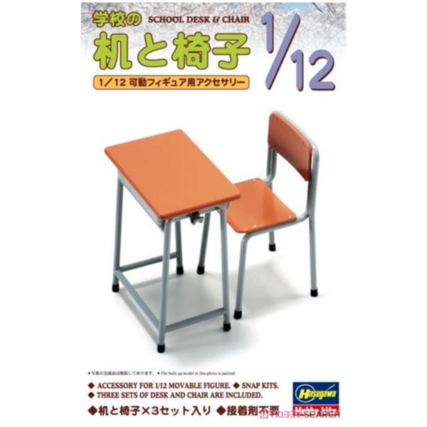長谷川 HASEGAWA 1/12 FA01 62001 教室的桌椅 情境製作 
