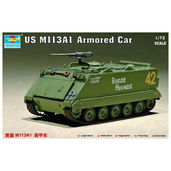 小號手 1/72 #07238 美軍 M113A1 裝甲車 組裝模型 