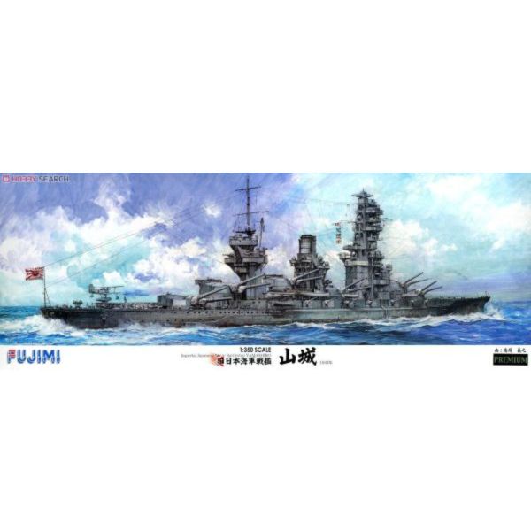 富士美 FUJIMI #600345 1/350 PREMIUM 舊日本海軍戰艦 山城 