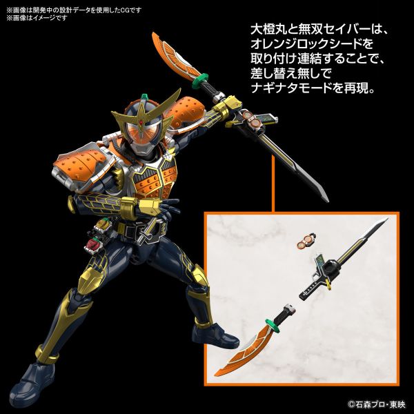 萬代 Figure-rise Standard 假面騎士鎧武 柳橙鎧甲 組裝模型 