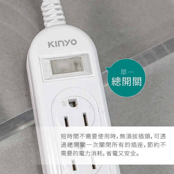 KINYO 1開3插三USB延長線 