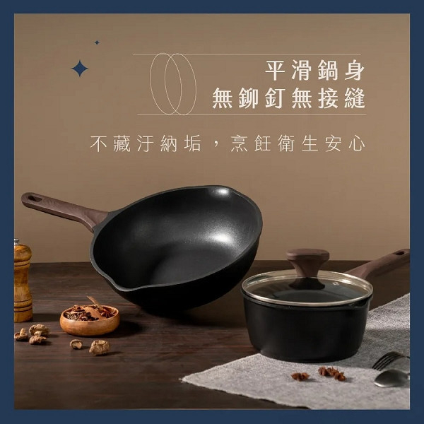 KINYO 陶瓷不沾鍋 