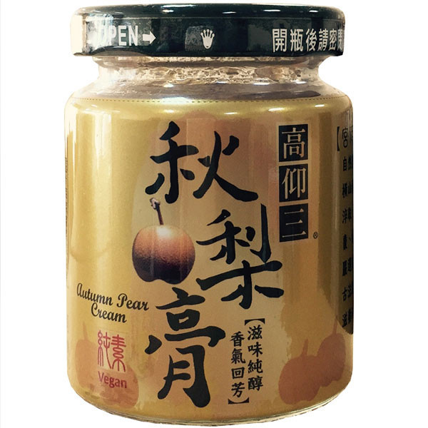 高仰三 秋梨膏 / 禮盒 源順食品 有機南瓜糙米米粉