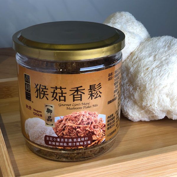 高仰三  御品猴菇香鬆 源順食品 有機南瓜糙米米粉