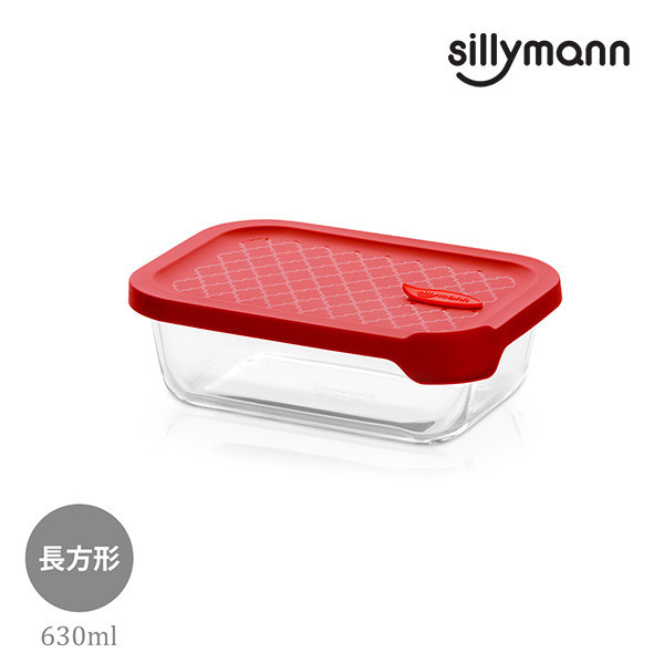【韓國sillymann】 100%鉑金矽膠微波烤箱輕量玻璃保鮮盒(長方型630ml)(紅) 