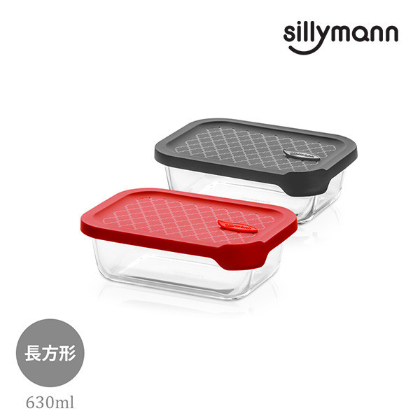 【韓國sillymann】 100%鉑金矽膠微波烤箱輕量玻璃保鮮盒(長方型630ml) 