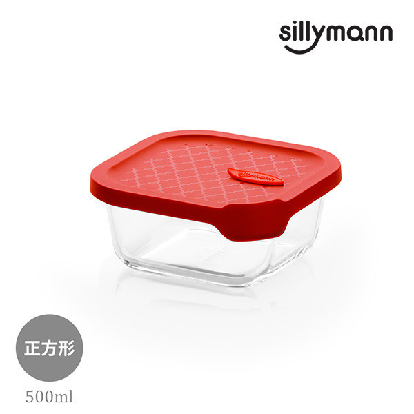 【韓國sillymann】 100%鉑金矽膠微波烤箱輕量玻璃保鮮盒(正方型500ml)(紅) 