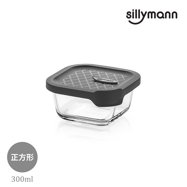 【韓國sillymann】 100%鉑金矽膠微波烤箱輕量玻璃保鮮盒(正方型300ml)(灰) 