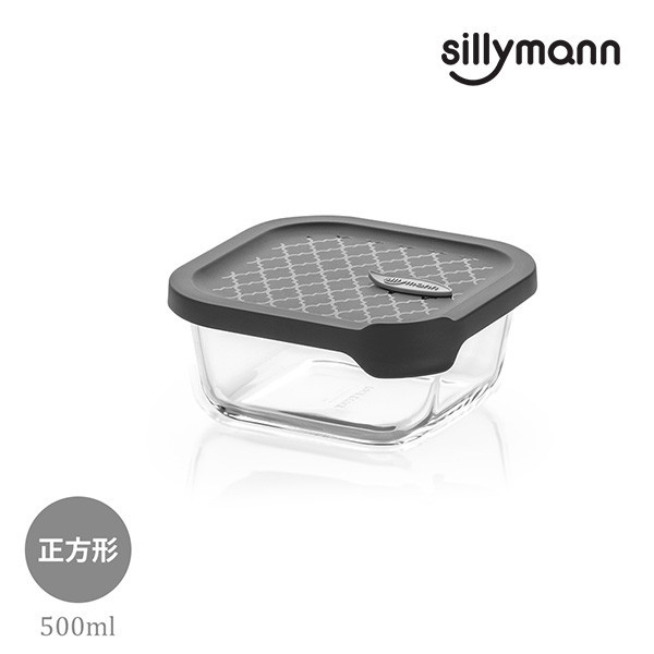 【韓國sillymann】 100%鉑金矽膠微波烤箱輕量玻璃保鮮盒(正方型500ml)(灰) 
