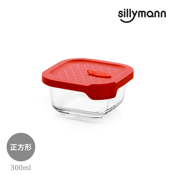 【韓國sillymann】 100%鉑金矽膠微波烤箱輕量玻璃保鮮盒(正方型300ml)(紅) 