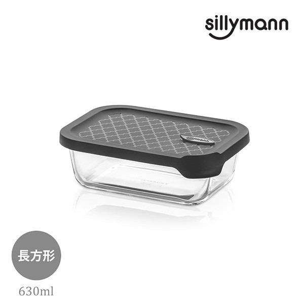 【韓國sillymann】 100%鉑金矽膠微波烤箱輕量玻璃保鮮盒(長方型630ml)(灰) 