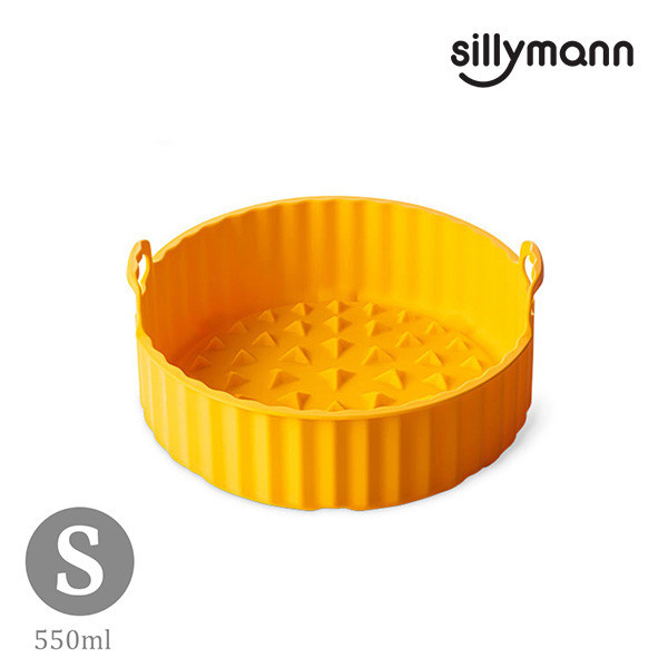 【韓國sillymann】 100%鉑金矽膠氣炸鍋烘烤籃S(橘黃) 